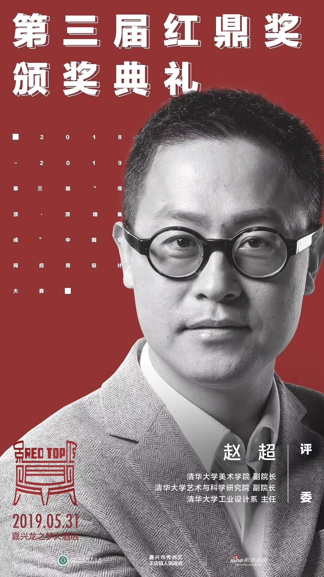 微信图片_20190603151949