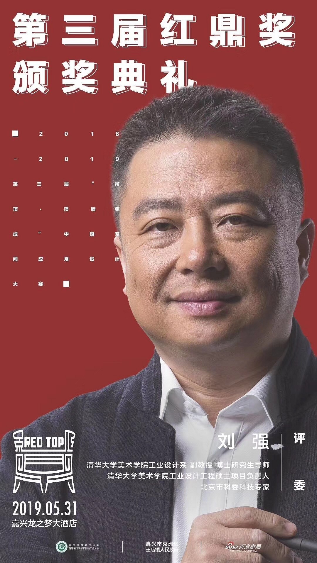 微信图片_20190603151953