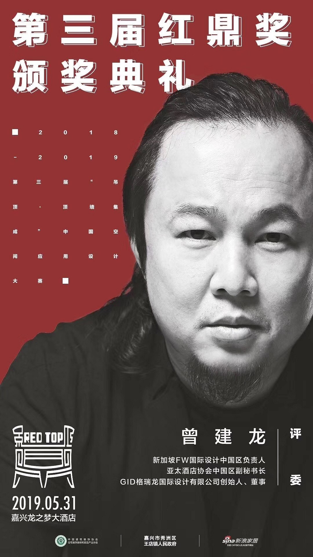 微信图片_20190603151956