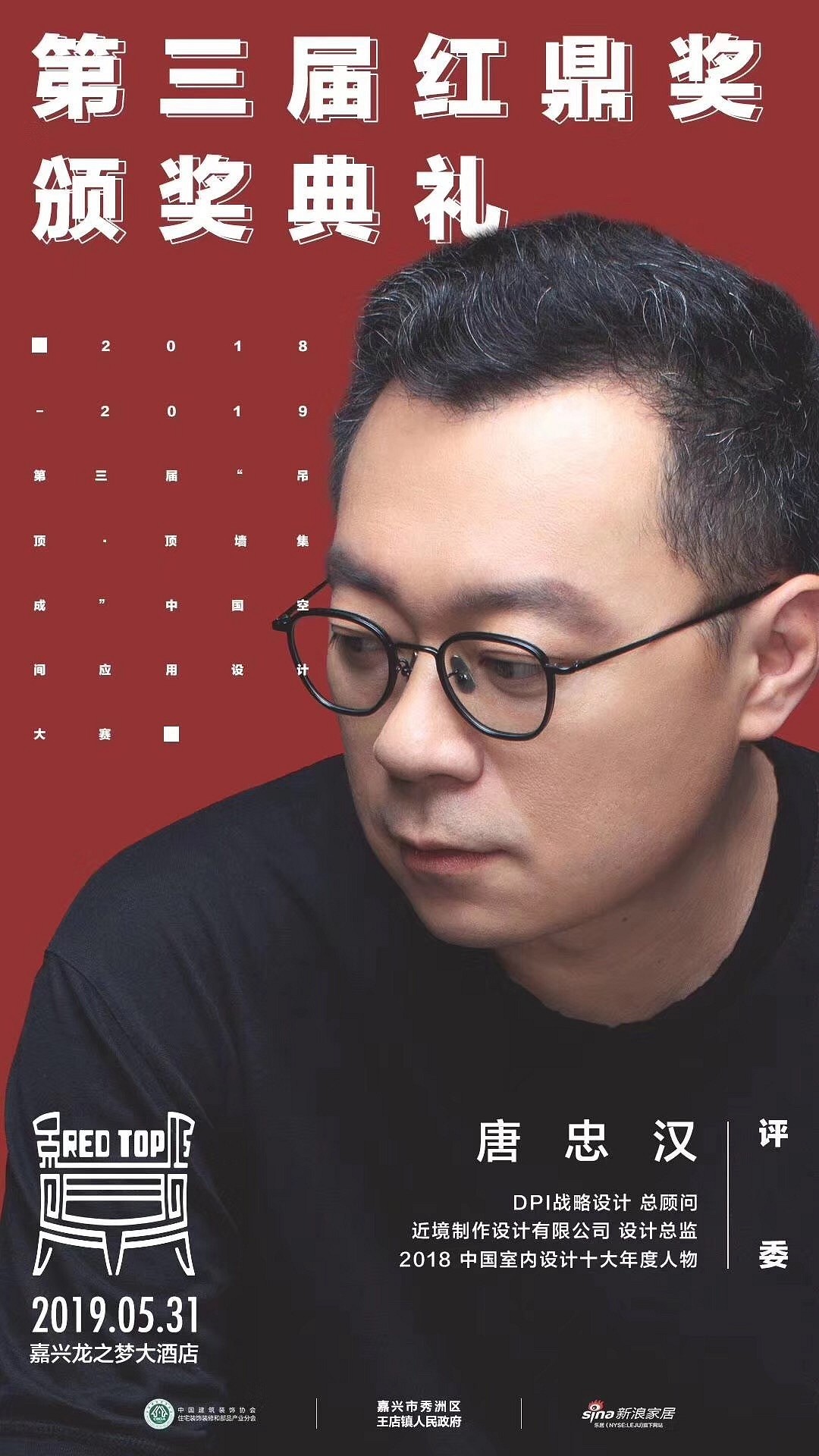 微信图片_20190603152000