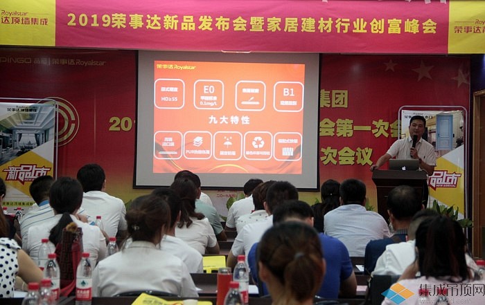 程龙春-顶墙产品