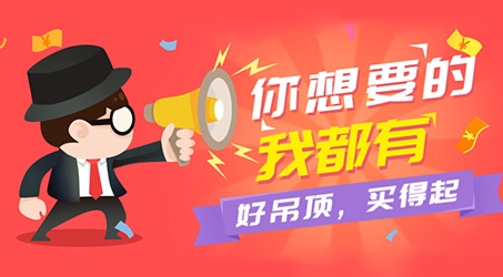 荣事达 今晚18：00直播