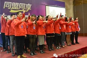 2015奇力同盟同享 免单中国
