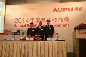 首届中国家居家装创业大赛启动 AUPU奥普执行总裁吴兴杰受聘创业导师
