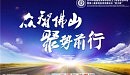 2015年度厨卫盛宴蓄势待发 四大重量级