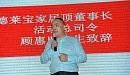 顾惠明:突破重围,成就黑马,未来信心十足!