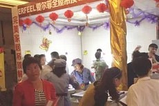 爱尔菲:导购开单四字秘诀'快、准、狠、贴'！