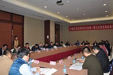 中国建筑装饰装修材料协会天花吊顶材料分会第一届七次会长会议召开