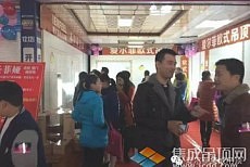 爱尔菲:这里有一场大型团购会