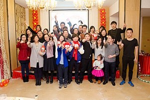 '梦想舞动,金猴起跑'浙江乐易2016年度迎新年年会激情上演!