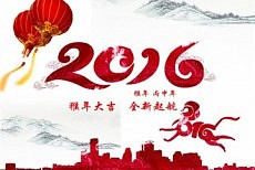 大年初八,开工大吉――2016奇力吊顶正式启航