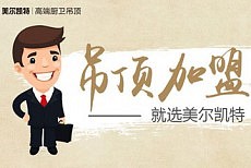 美尔凯特:聚焦央视|小美家的十年大商计划