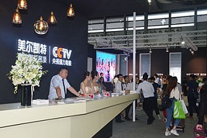 美尔凯特:上海厨卫展最靓丽的风景线！
