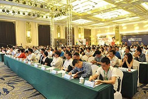 '首届吊顶应用发展论坛暨2016中国（嘉兴）设计节'开幕