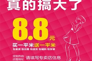 赛华这次,真的搞大了!年中大促7月20日启动