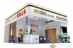 巨合:广州建博会,2.2-41,等着你