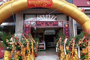 热烈庆祝杜菲尼全屋家居顶晋江专卖店盛大开业！