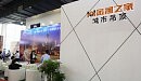 [嘉兴展]金澜之家:让你享受城市生活！
