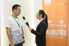 法狮龙沈中海:为客户带来幸福感是法狮龙的使命