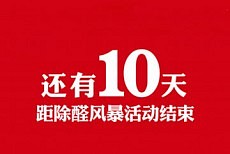 普洛达:曾经有一份真诚的爱摆在我面前……