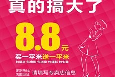 赛华这次,真的搞大了!年中大促7月20日启动