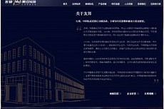 友邦:快来看,我们家的官网全新上线啦!