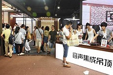 容声广州展落下帷幕,但精彩仍在继续！