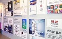 品格吊顶多彩出展集成吊顶博览会