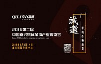 [嘉兴展]奇力:我在原地等你,你来吗?