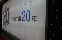 [上海展]海创"顶墙一体"荣耀归来!
