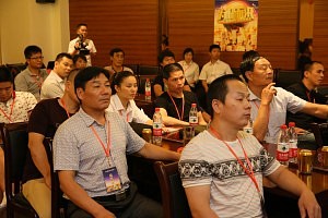 吉柏利经销商会议-大会现场