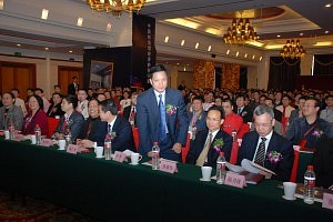 友邦赢未来首届中国集成吊顶行业发展峰会 金铅笔奖-会议现场