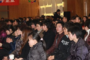 2010年第三届奥华年会