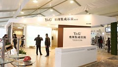 雅阁展馆搭建现场