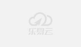 [年会快讯]饶良修:吊顶设计应该知道的那些事