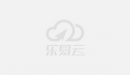 【广展，七宗最】最温情欧斯宝： 用心筑家，做世界好吊顶！
