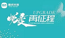 容声集成吊顶|新品首发,耀世登场!