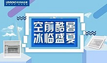 联邦尚品道丨别的本事没有,就是特能"吹"