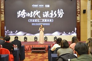 明顶2017经销商终端营销培训会