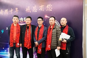 浙江昆仑电气有限公司新品暨产品开发战略发布会