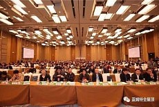 开启整装新时代，蓝姆特参会“2017中国整装产业发展论坛”。