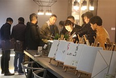 2017宝仕龙创富峰会-参观厂区