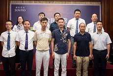“索菲尼洛杯”全房吊顶设计应用大赛启动大会