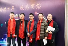 浙江昆仑电气有限公司新品暨产品开发战略发布会