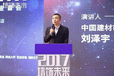 刘泽宇qm