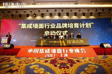 微信图片_20171213000930