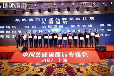微信图片_20171213002601