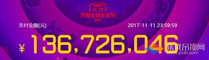 QQ图片20171216081413