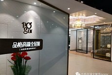 品格第五代梦享旗舰店样板展厅华美绽放！