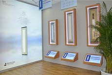 2018嘉兴吊顶展-宝仕龙新品